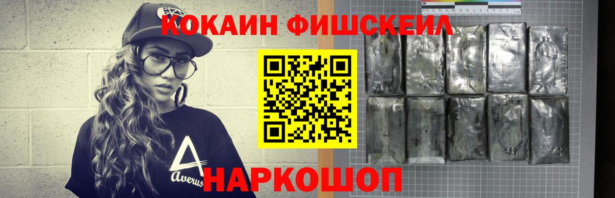 COCAIN Columbia Миасс