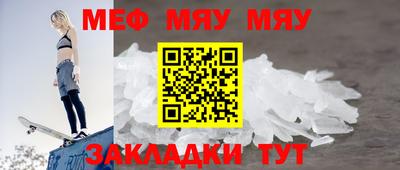 марки nbome Жуковский