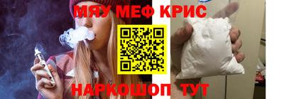 MDMA Заводоуковск