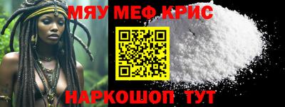 марки nbome Жуковский