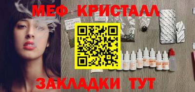 марки nbome Жуковский