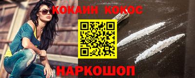 марки nbome Жуковский