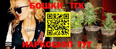 марки nbome Жуковский