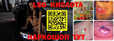 марки nbome Жуковский
