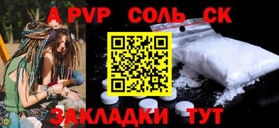 MDMA Заводоуковск