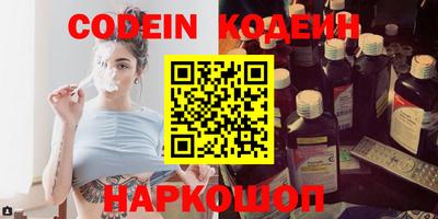 марки nbome Жуковский