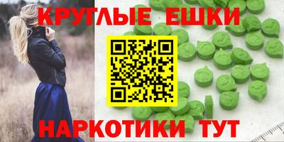 MDMA Заводоуковск