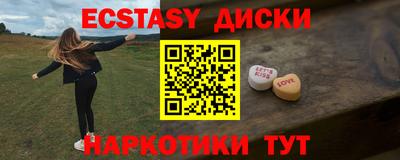 марки nbome Жуковский