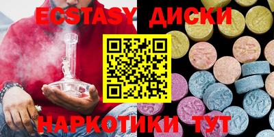 MDMA Заводоуковск