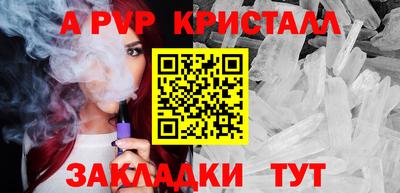 марки nbome Жуковский