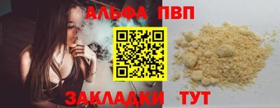 марки nbome Жуковский