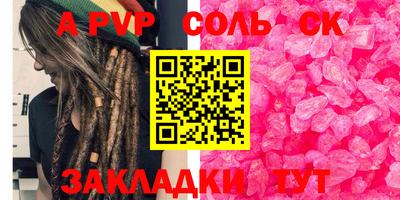 марки nbome Жуковский