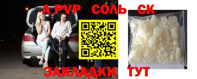 марки nbome Жуковский