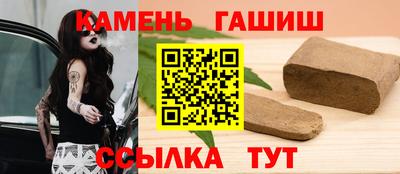 марки nbome Жуковский