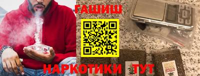 марки nbome Жуковский