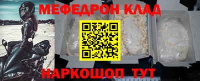 MDMA Заводоуковск