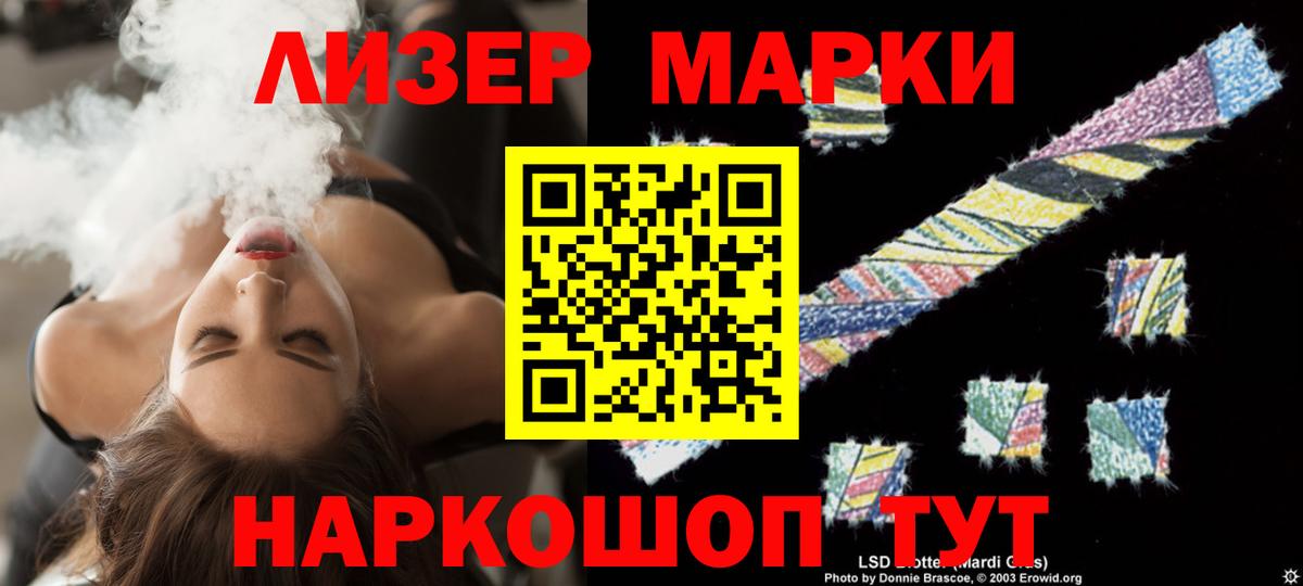 Миасс  LSD-25 экстази кислота  kraken сайт  Вход с VPN  Лсд 25 экстази 