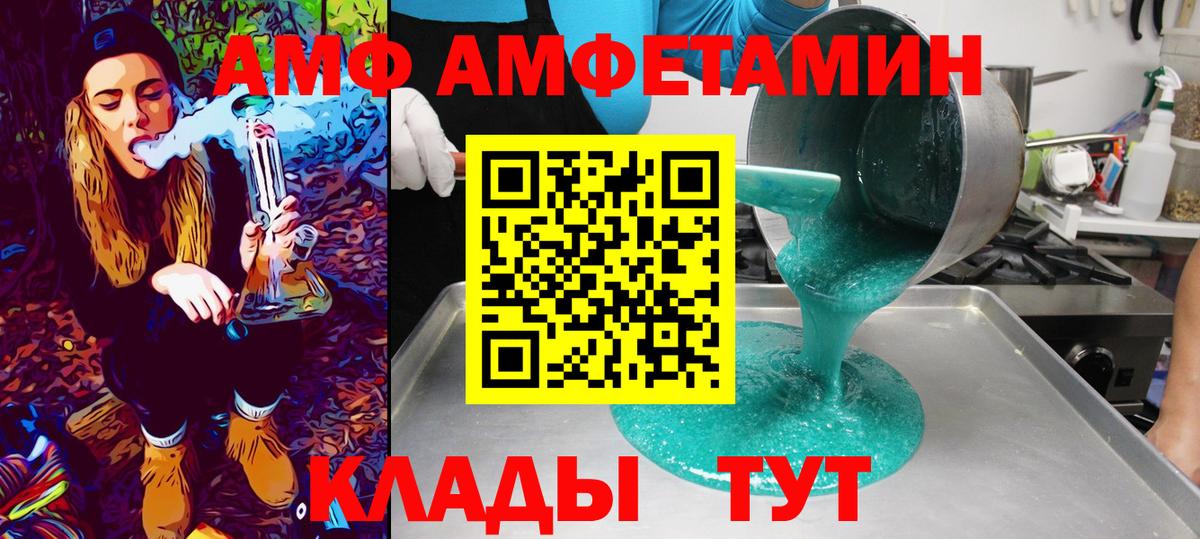 Первитин Декстрометамфетамин 99.9%  Вход с VPN  Первитин Декстрометамфетамин 99.9%  Миасс 