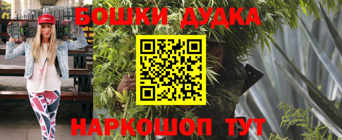 Марихуана гибрид  Бошки марихуана гибрид  Вход с VPN  Миасс  Канабис семена 